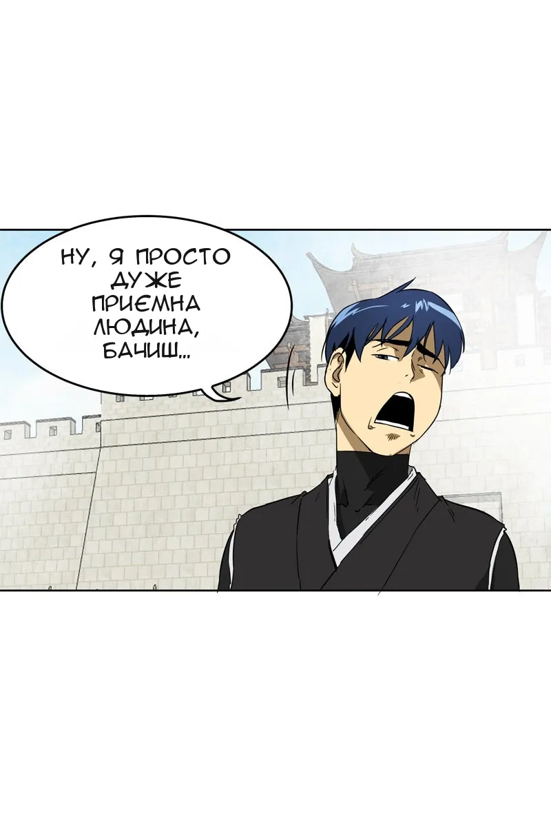 Сторінка 10