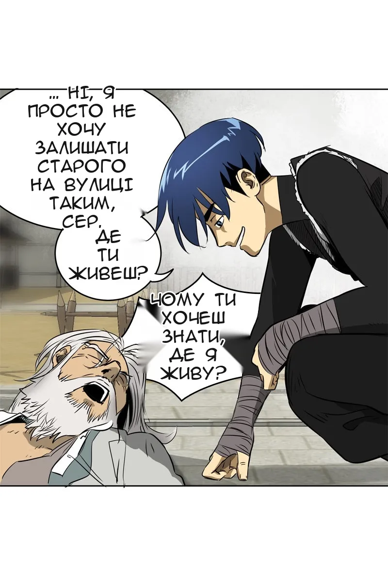 Сторінка 11
