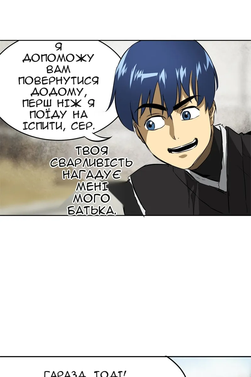 Сторінка 12