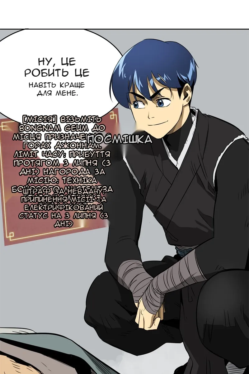 Сторінка 15