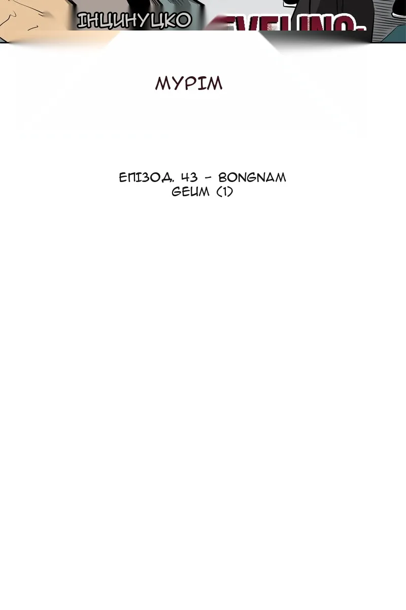 Сторінка 16