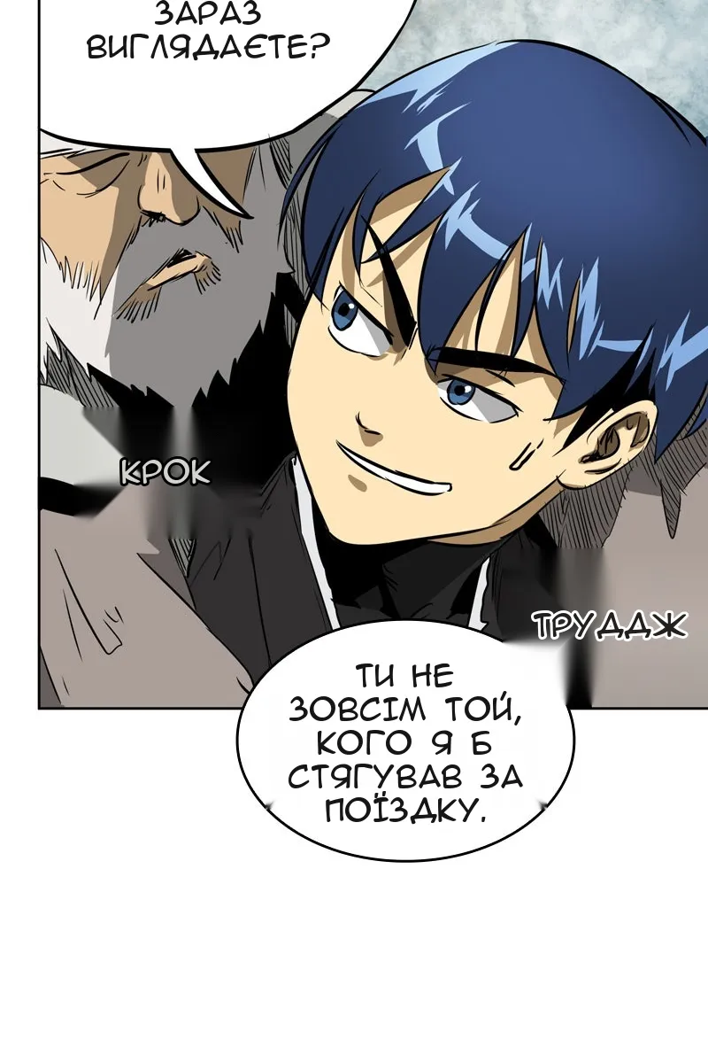 Сторінка 20