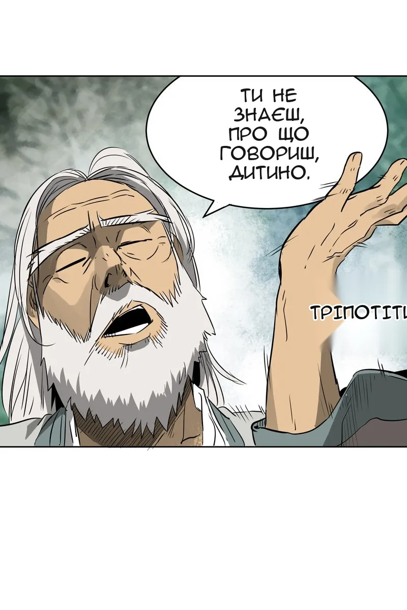 Сторінка 21