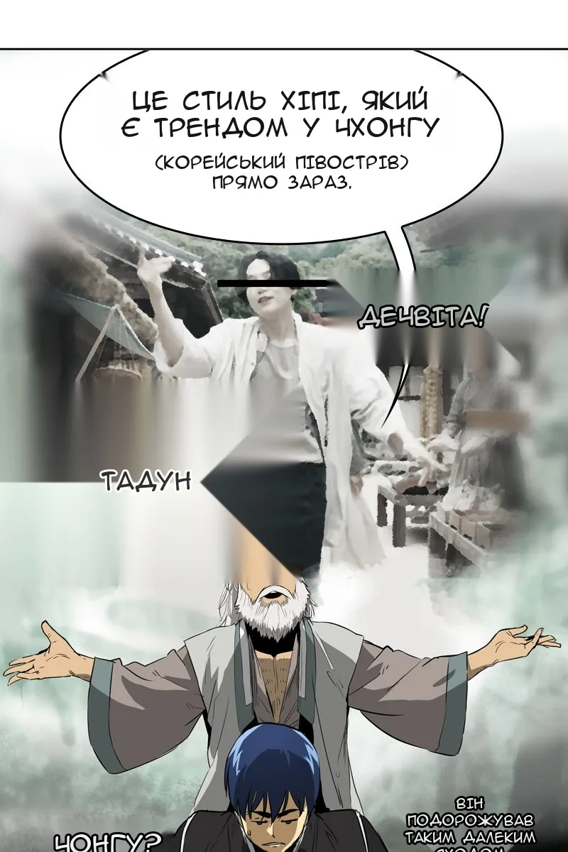 Сторінка 22