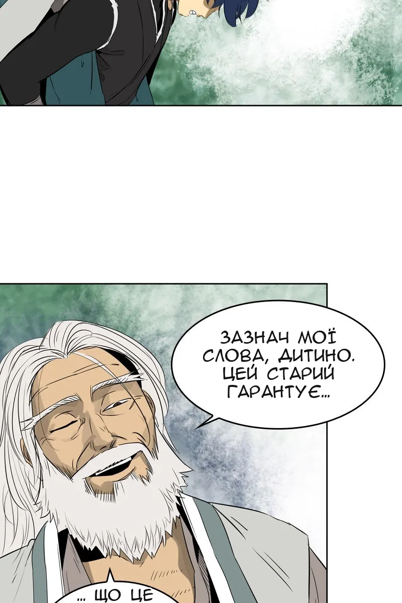 Сторінка 25