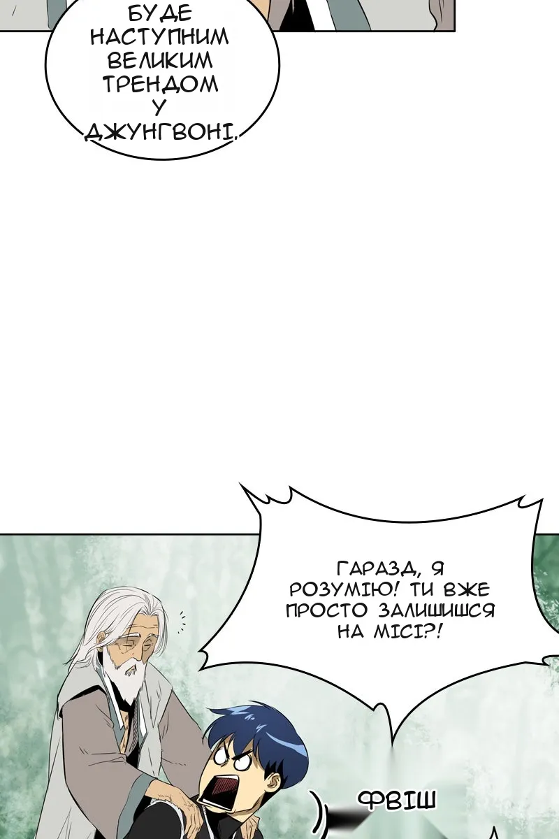 Сторінка 26