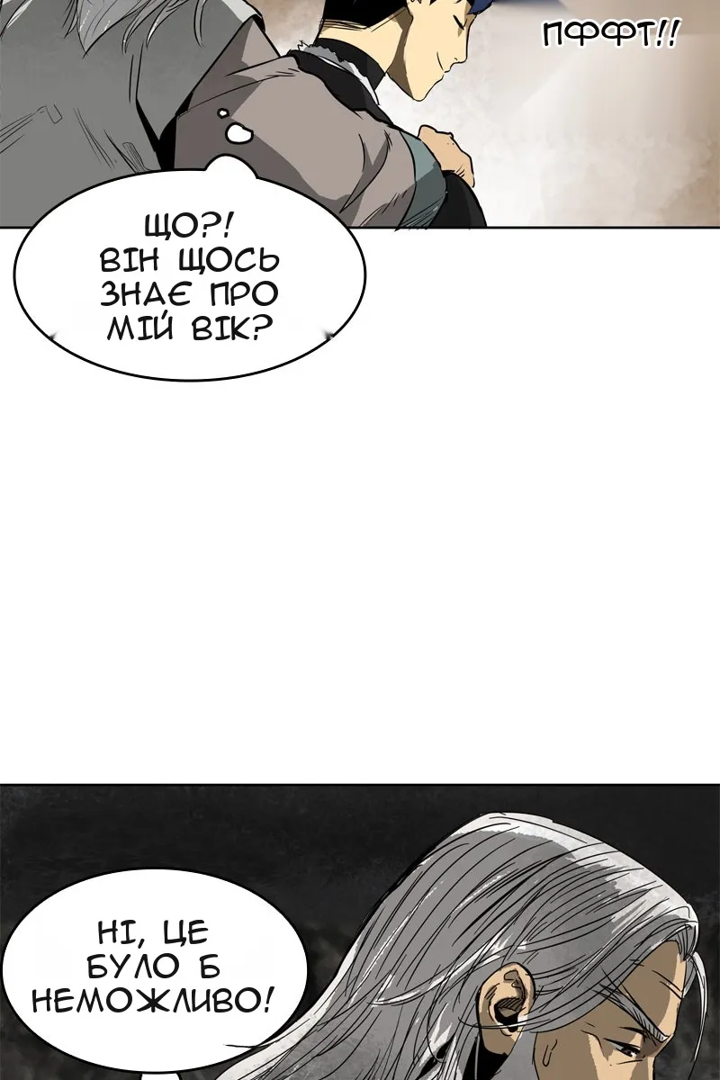 Сторінка 29