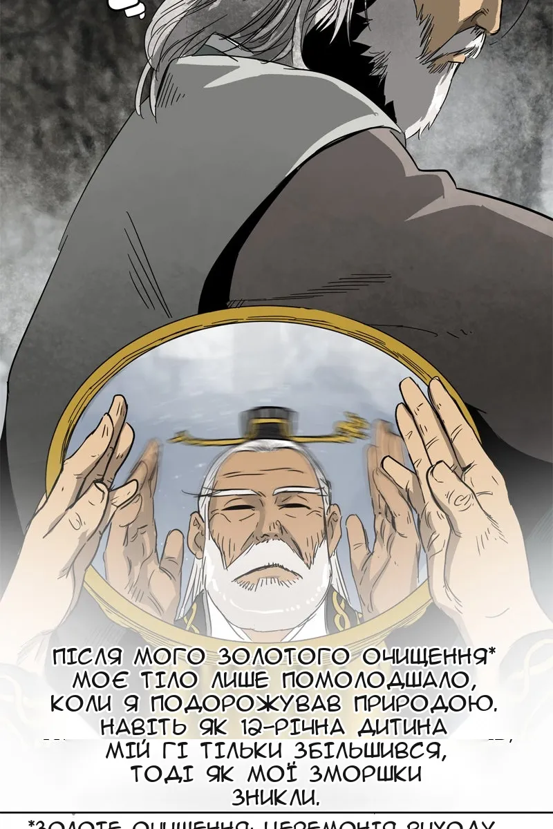 Сторінка 30