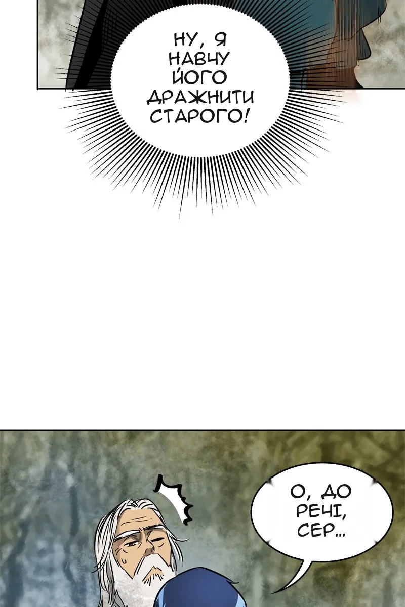 Сторінка 33