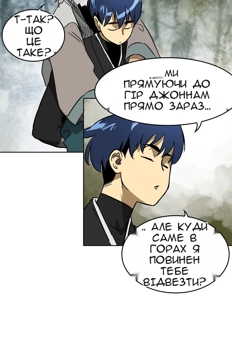 Сторінка 34