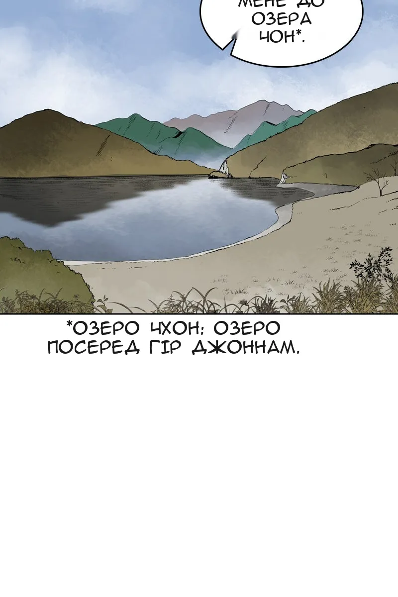 Сторінка 36