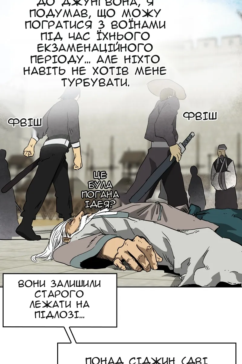 Сторінка 44