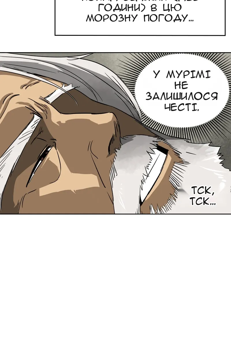 Сторінка 45