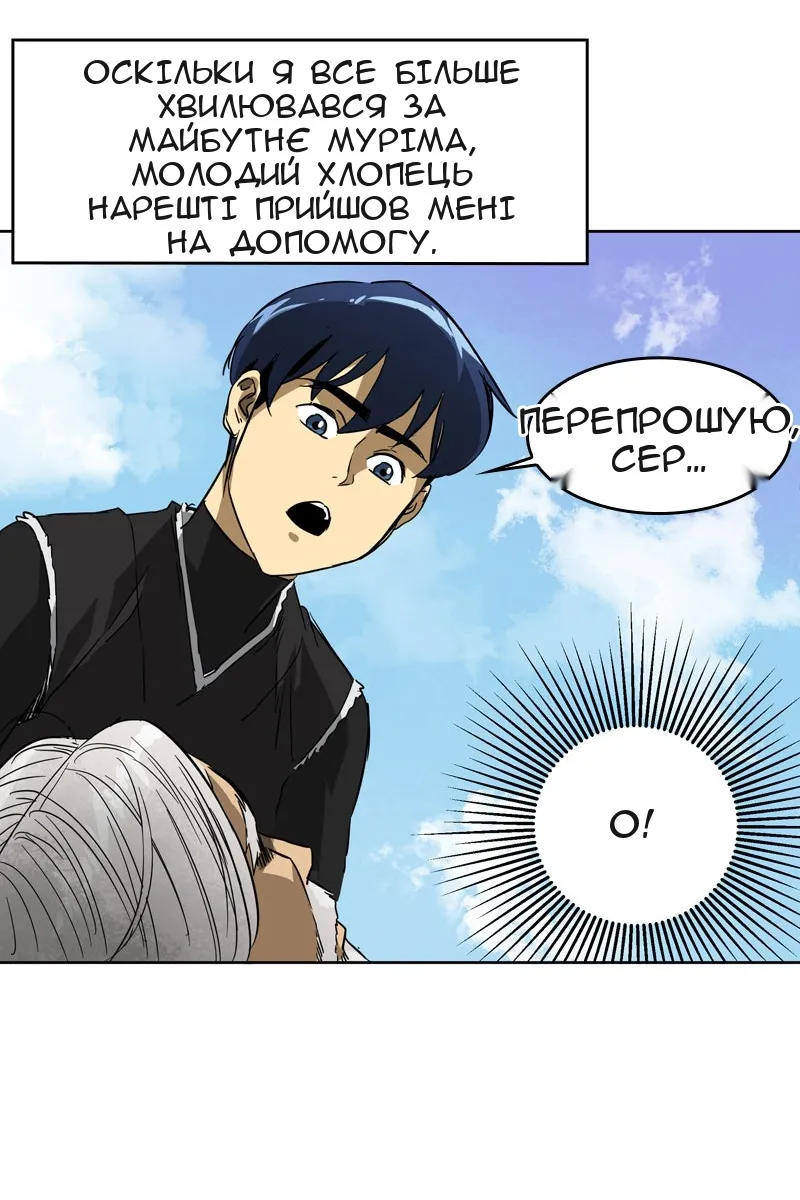 Сторінка 46