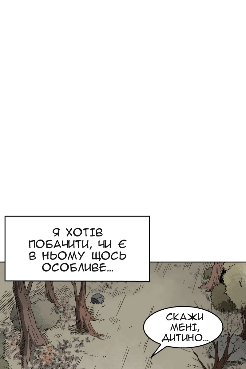 Сторінка 47