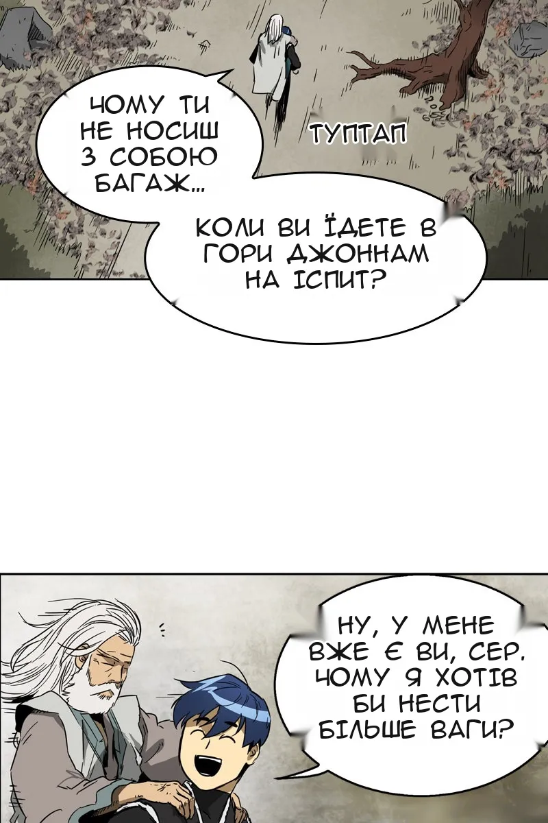 Сторінка 48