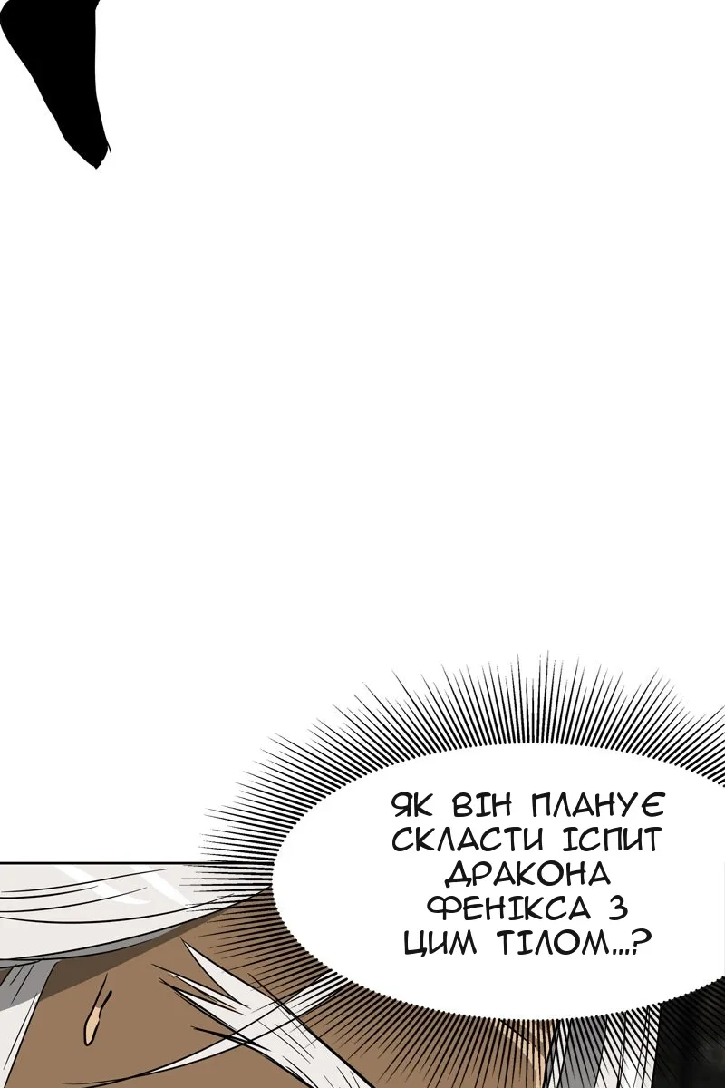 Сторінка 53