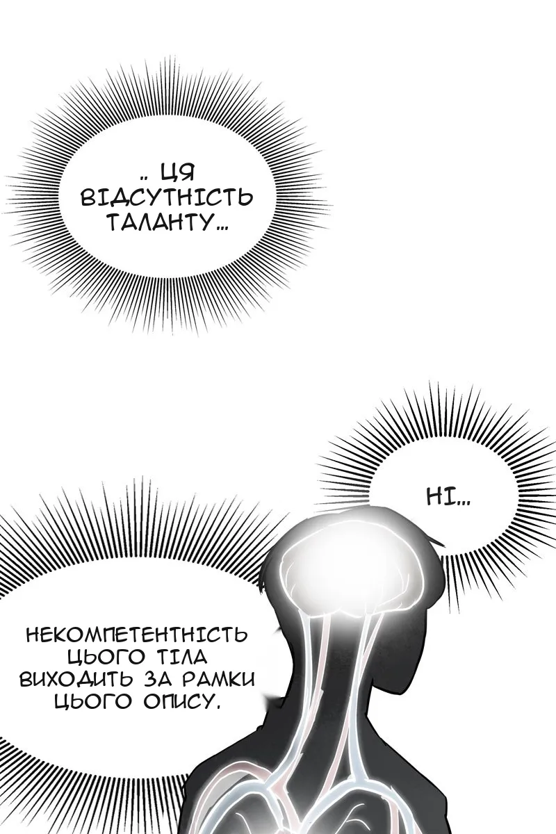 Сторінка 56
