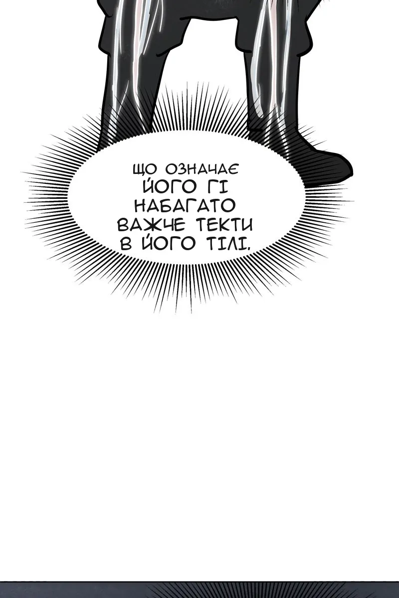 Сторінка 58