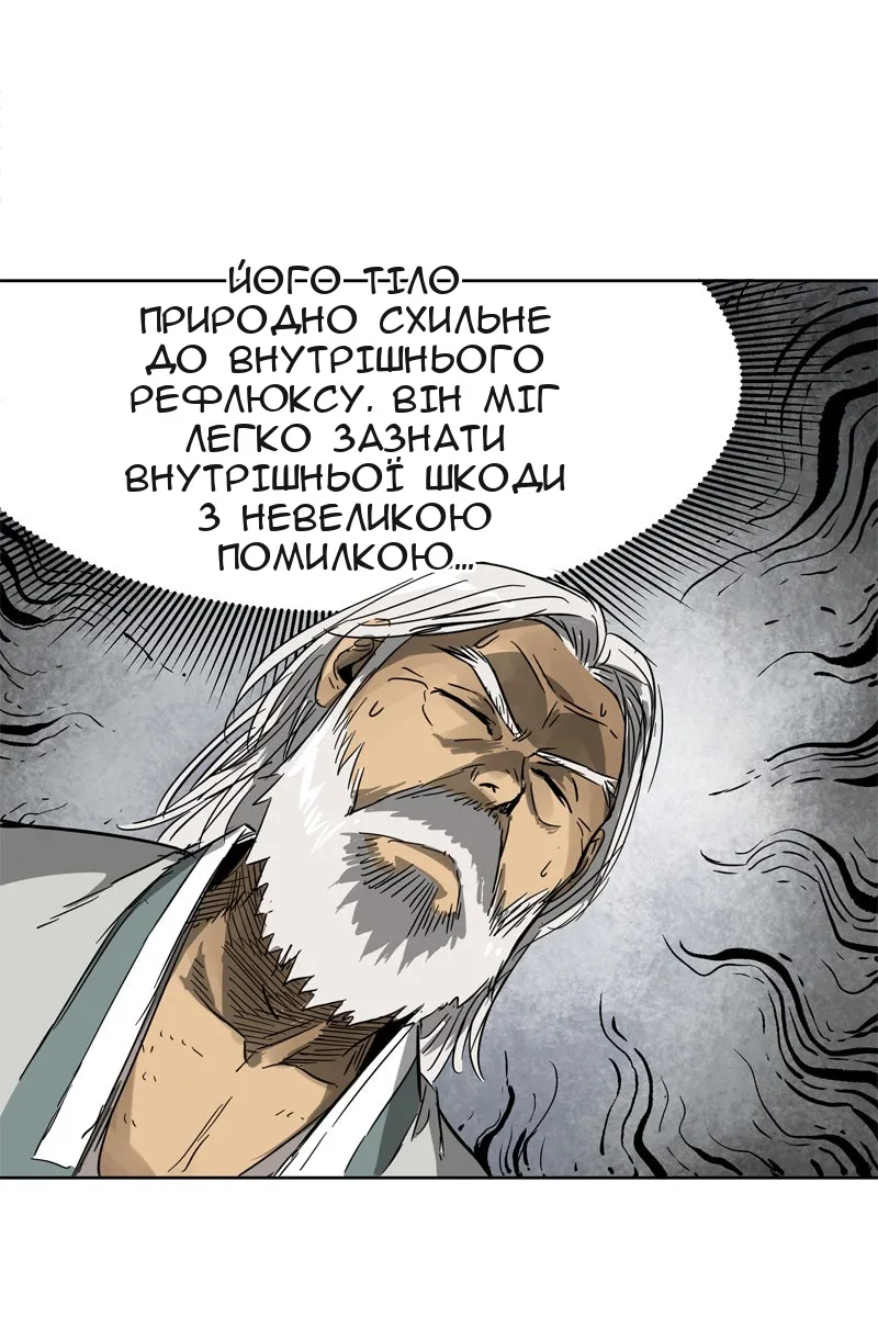 Сторінка 60