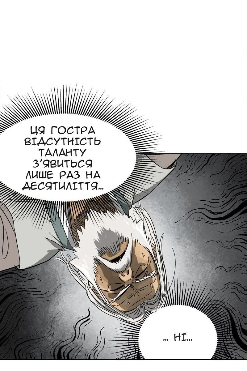 Сторінка 61