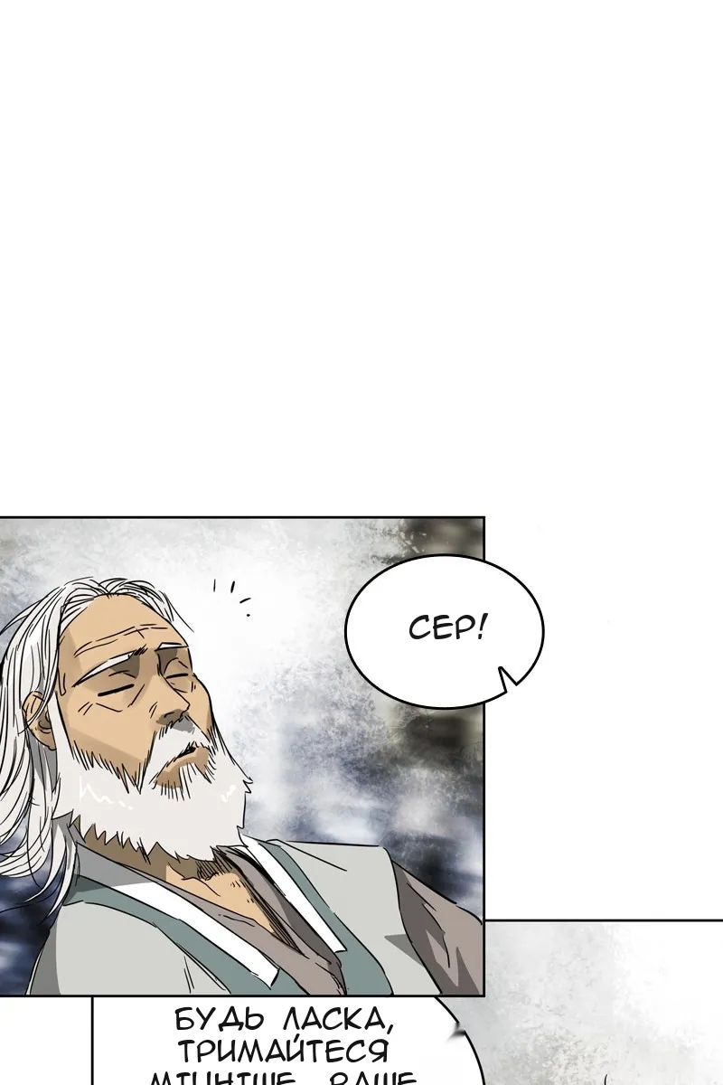 Сторінка 63