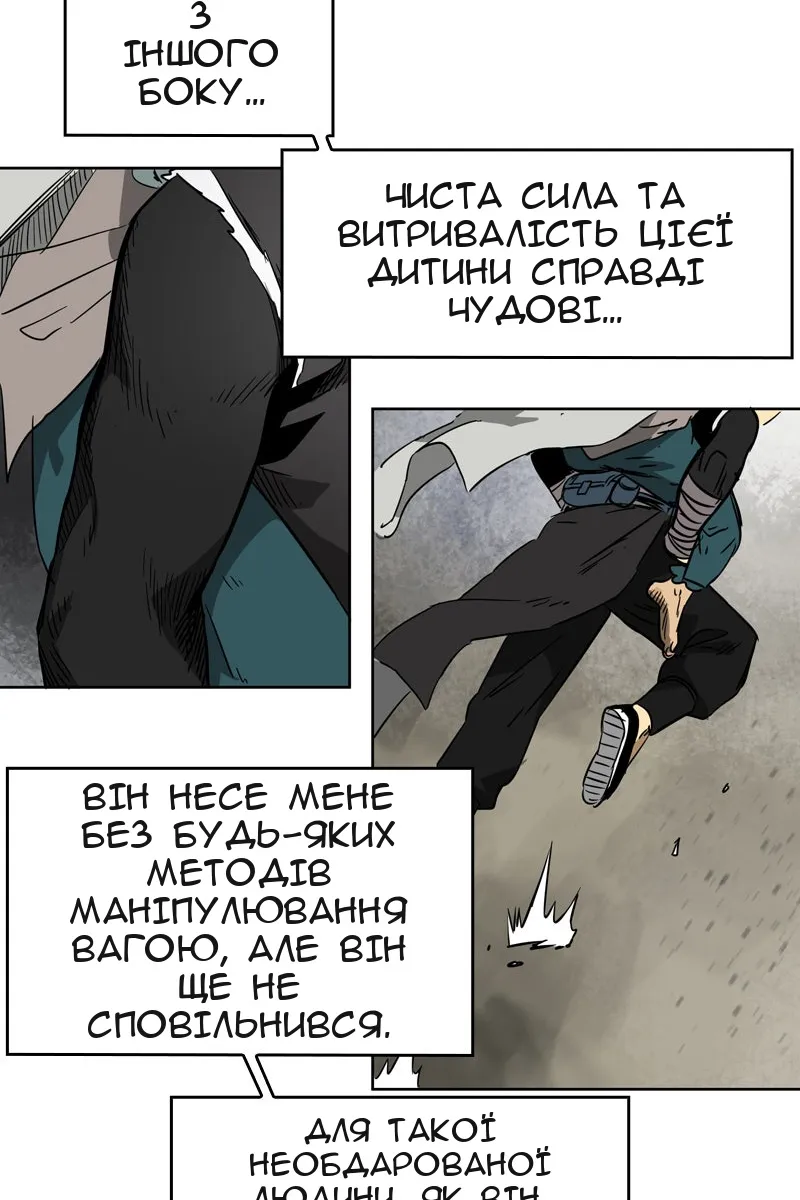 Сторінка 65
