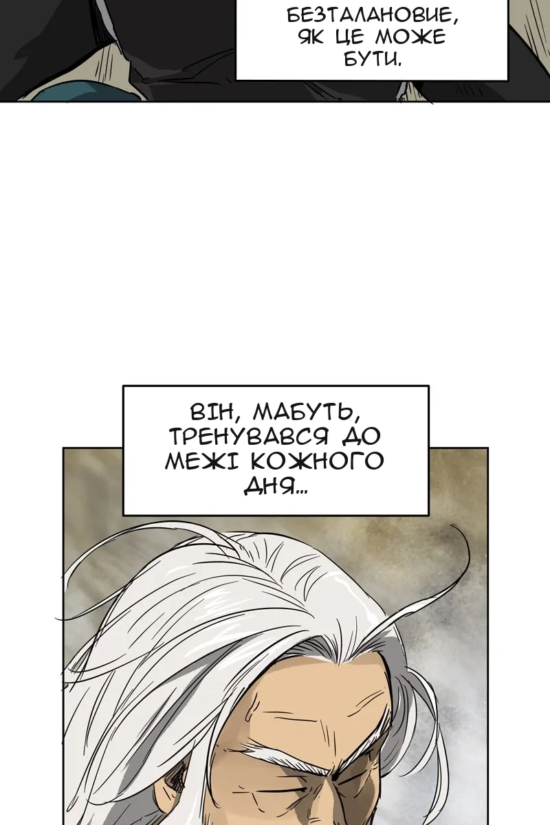 Сторінка 67