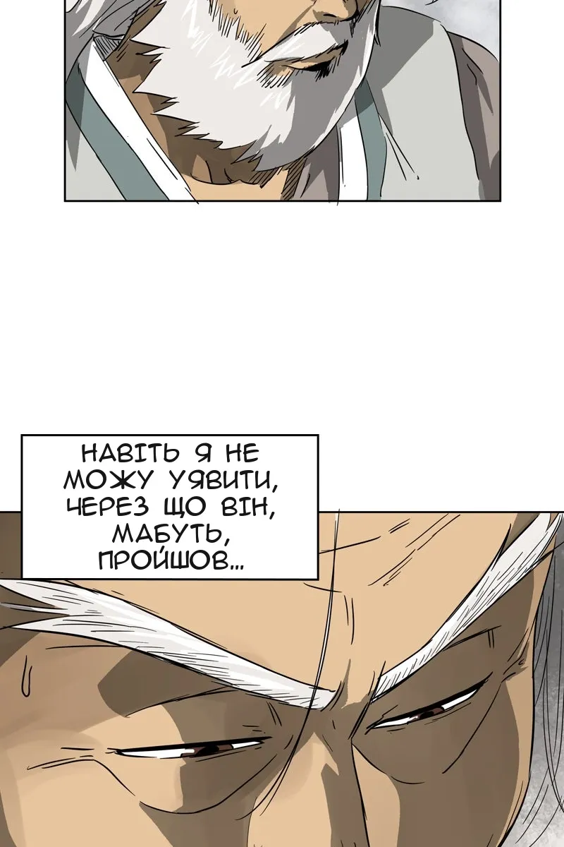 Сторінка 68