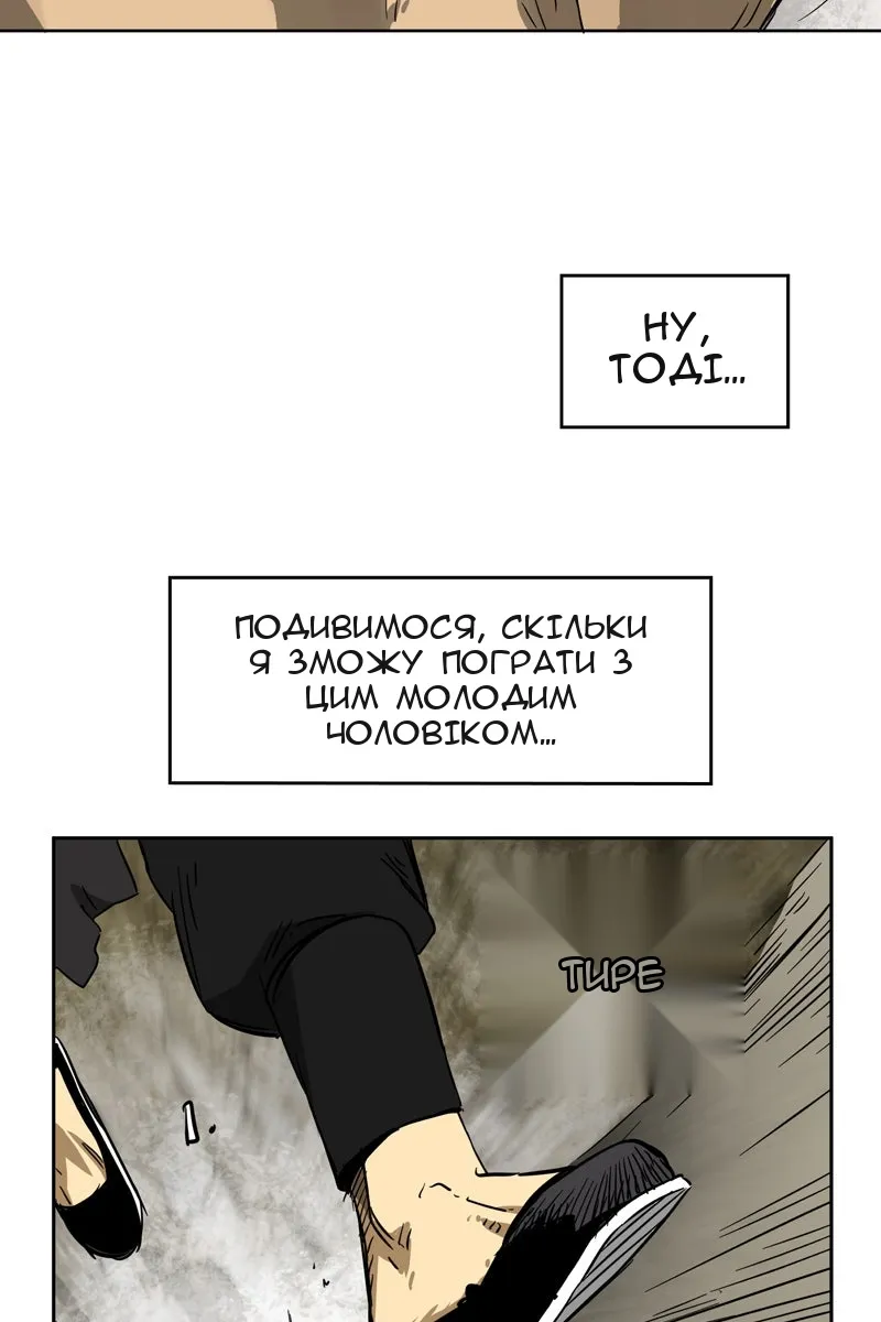Сторінка 69