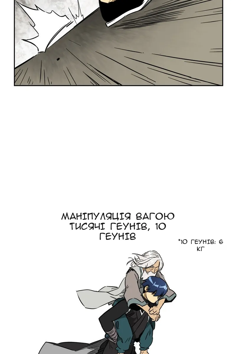 Сторінка 70