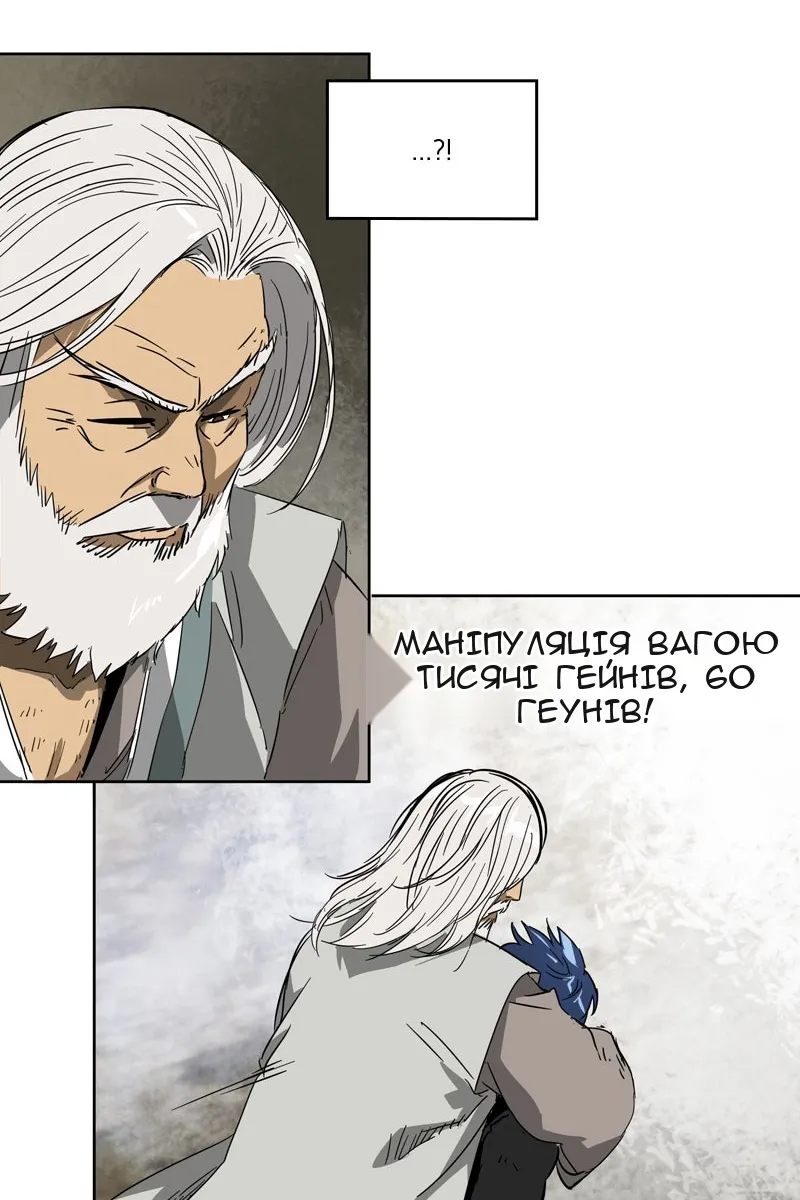 Сторінка 77