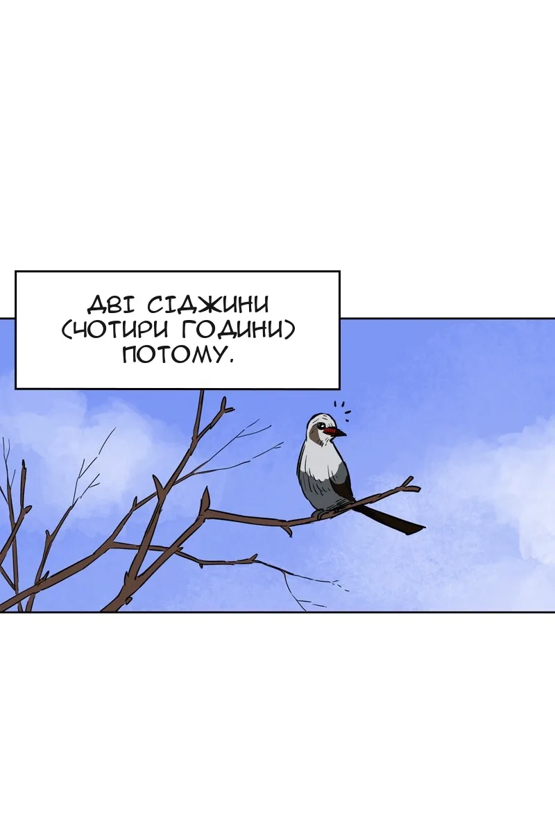 Сторінка 84