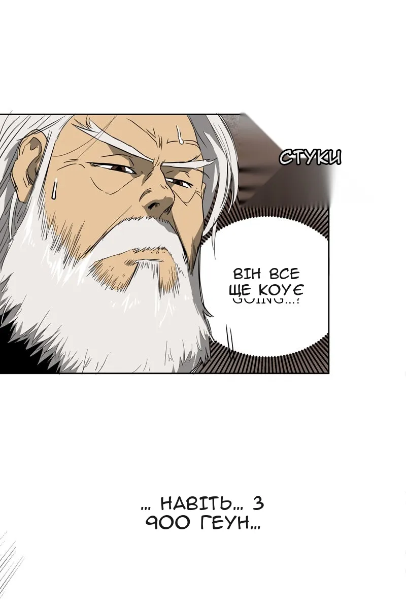 Сторінка 86