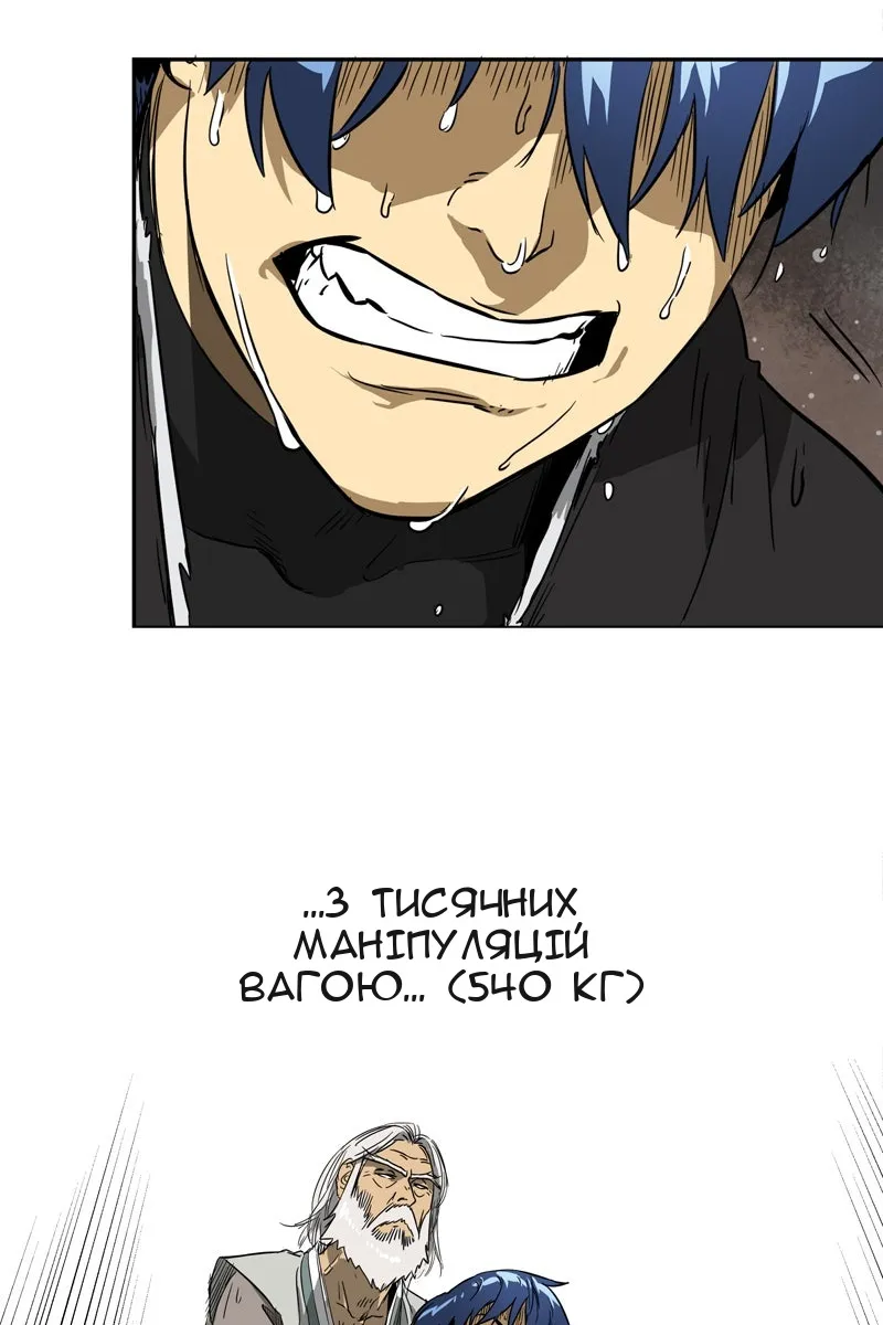 Сторінка 87