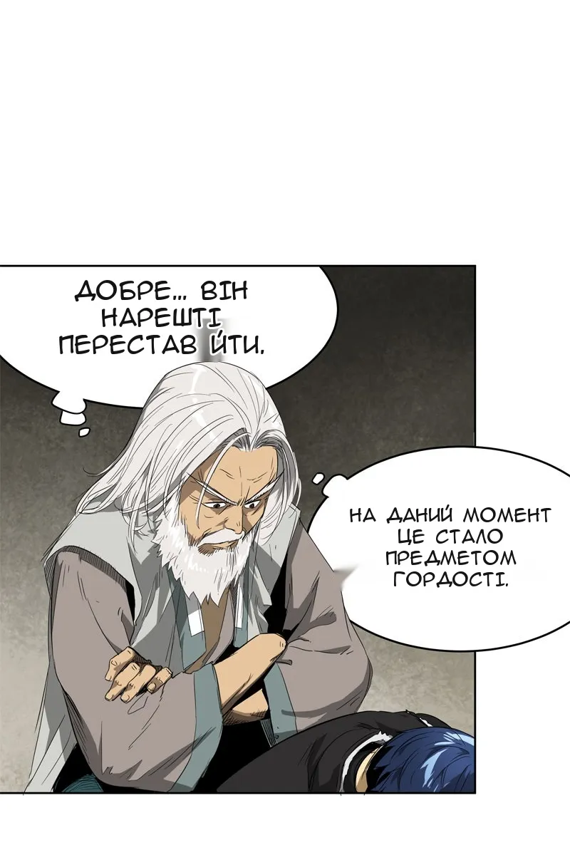 Сторінка 90