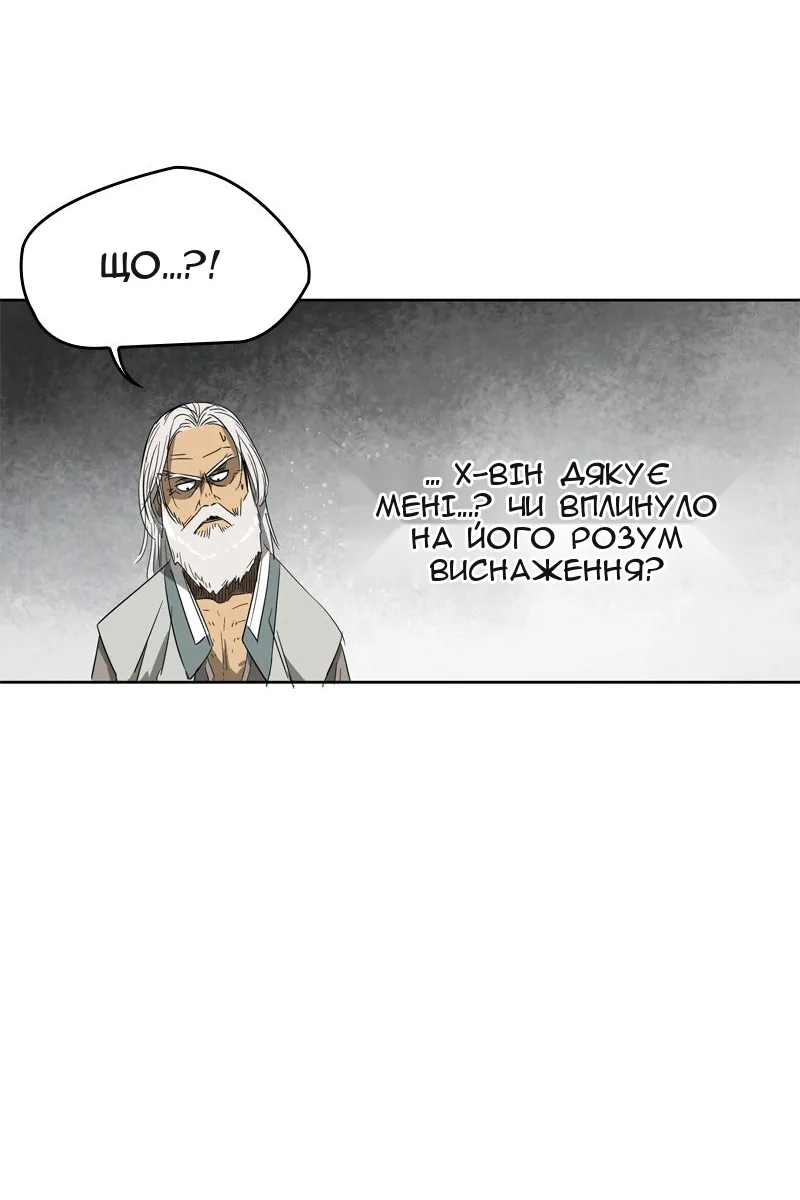 Сторінка 92