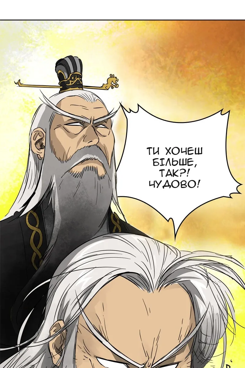 Сторінка 96