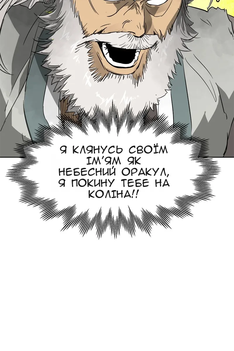 Сторінка 97