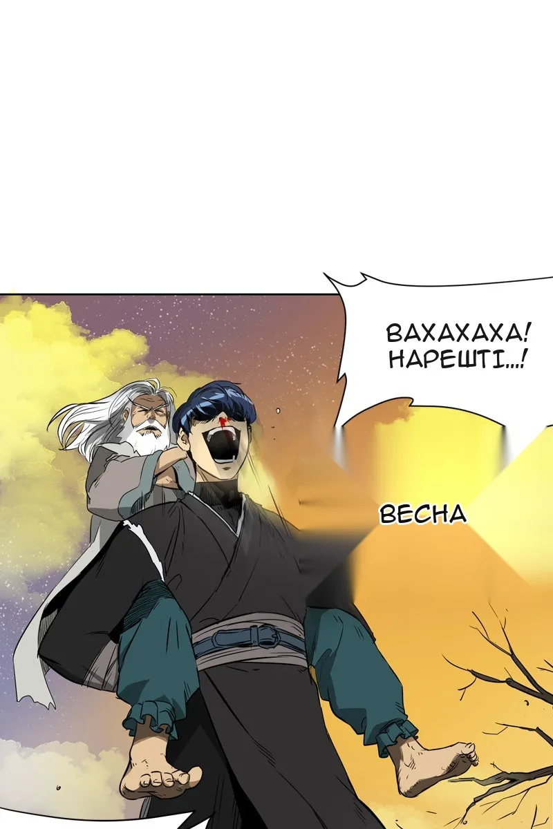 Сторінка 4