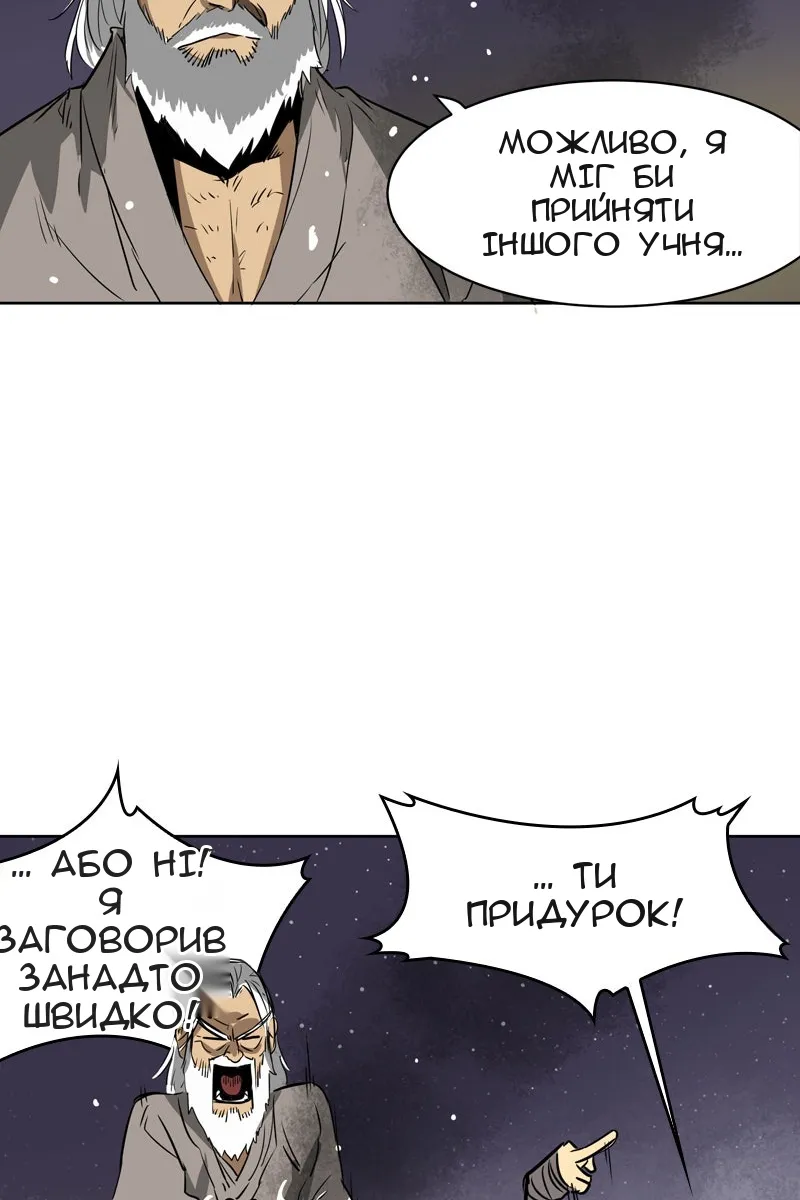 Сторінка 15