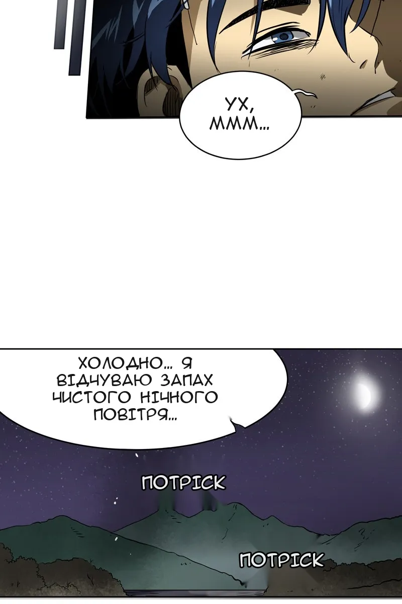 Сторінка 18