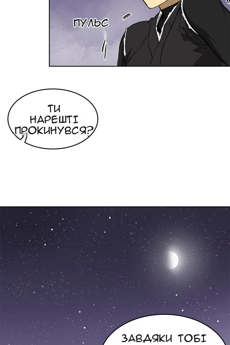 Сторінка 21
