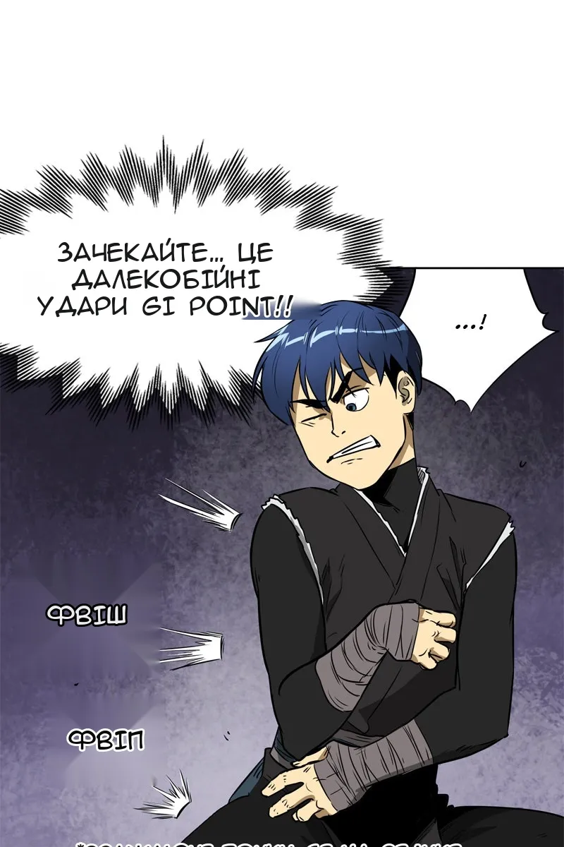 Сторінка 27