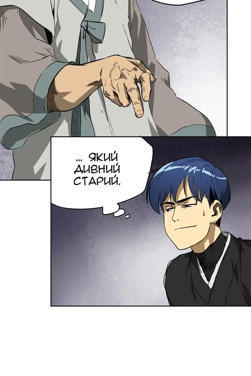 Сторінка 29