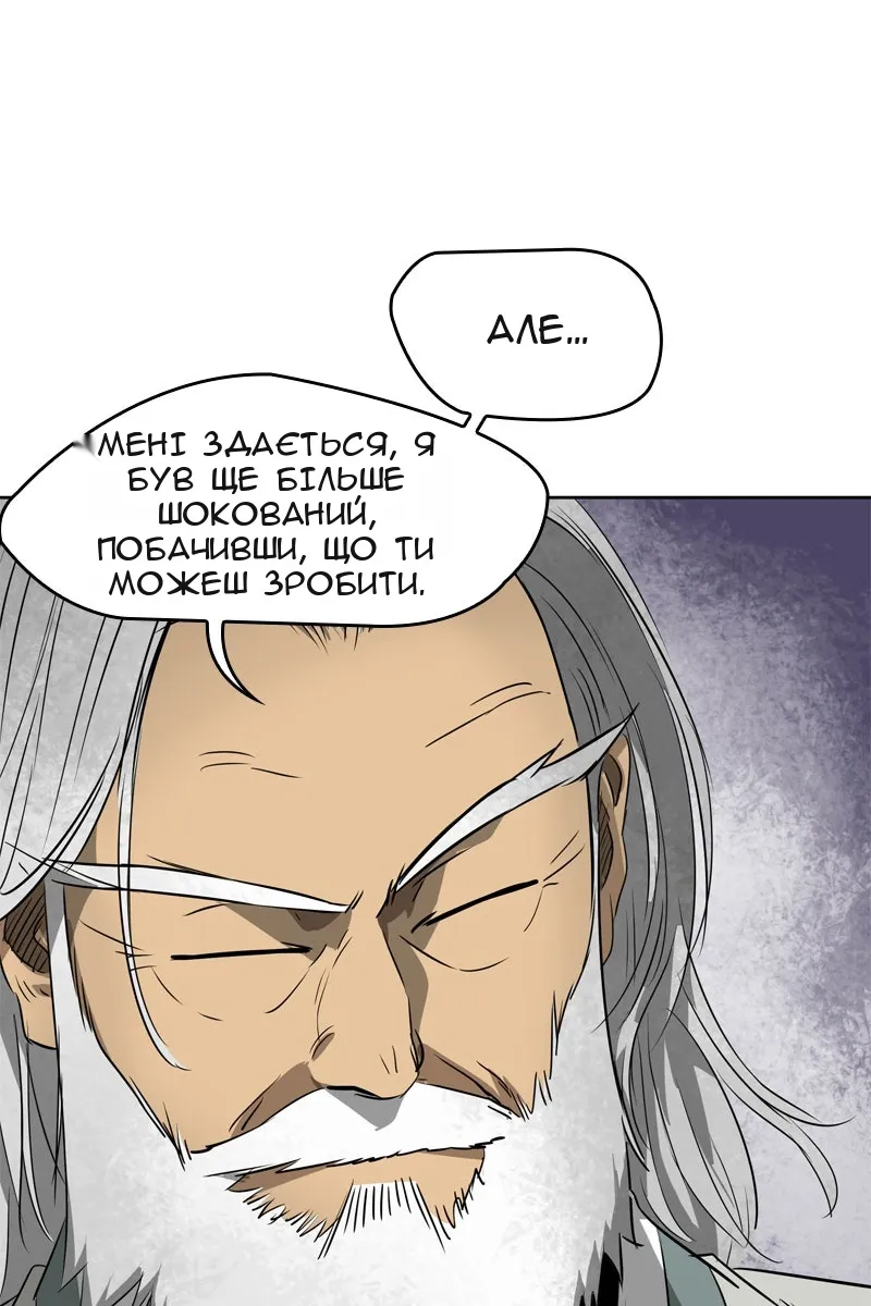 Сторінка 30