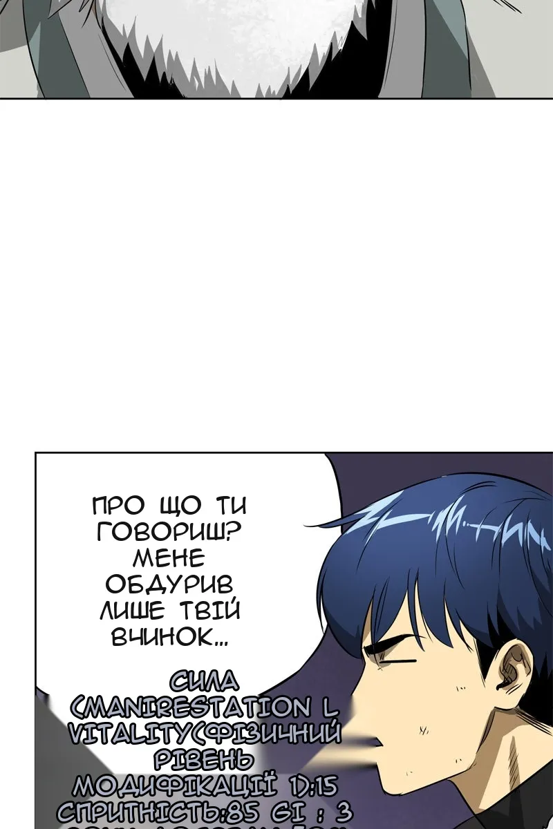 Сторінка 31