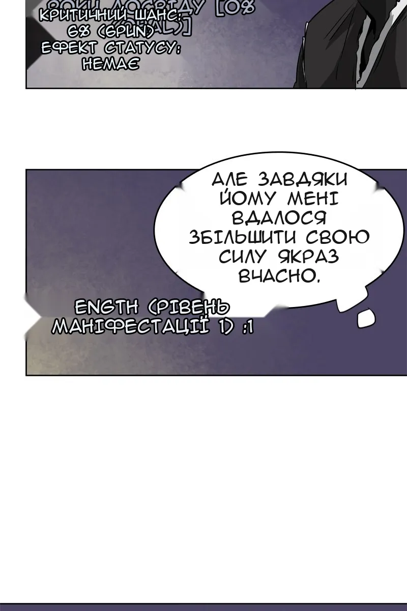 Сторінка 32