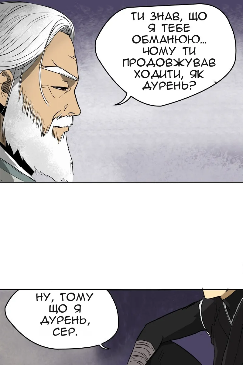Сторінка 33