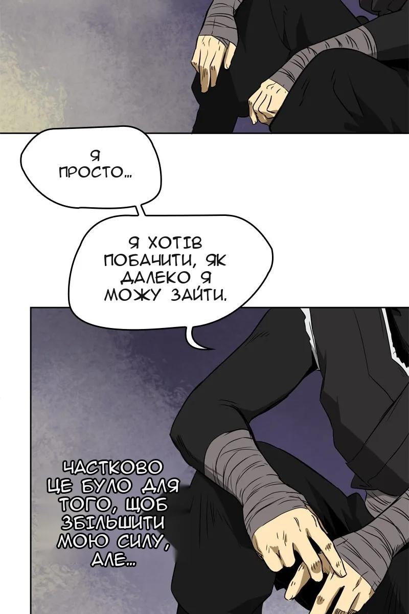 Сторінка 34